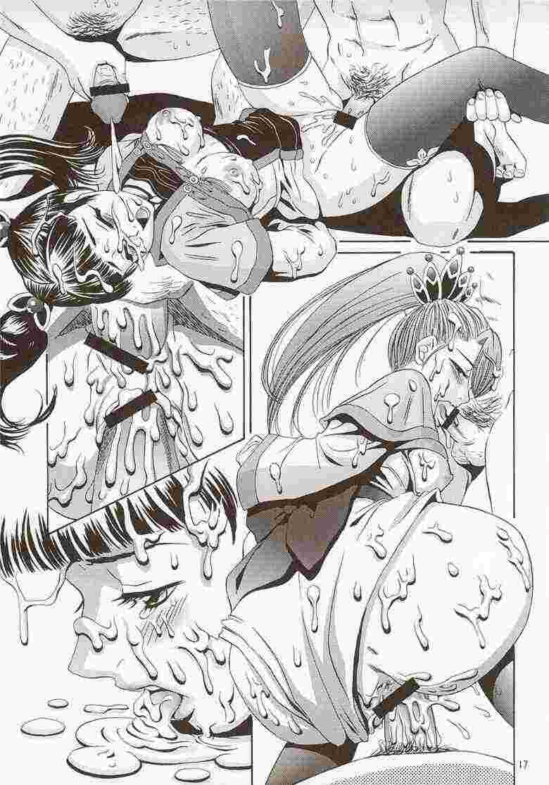 肉 番 邪 恶 少 女 漫 画.淫-三 国 梦 想 