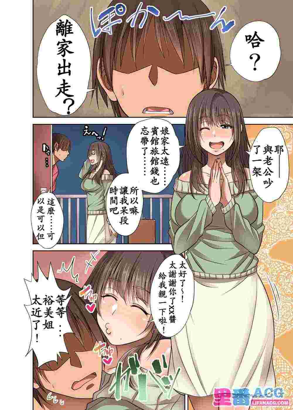 Tags. 姐 弟 做 爱 海 角 社 区 姐 弟 乱 伦 大 神 会 喷 水 的 亲 姐 姐 禽 兽 弟 弟... Next p...